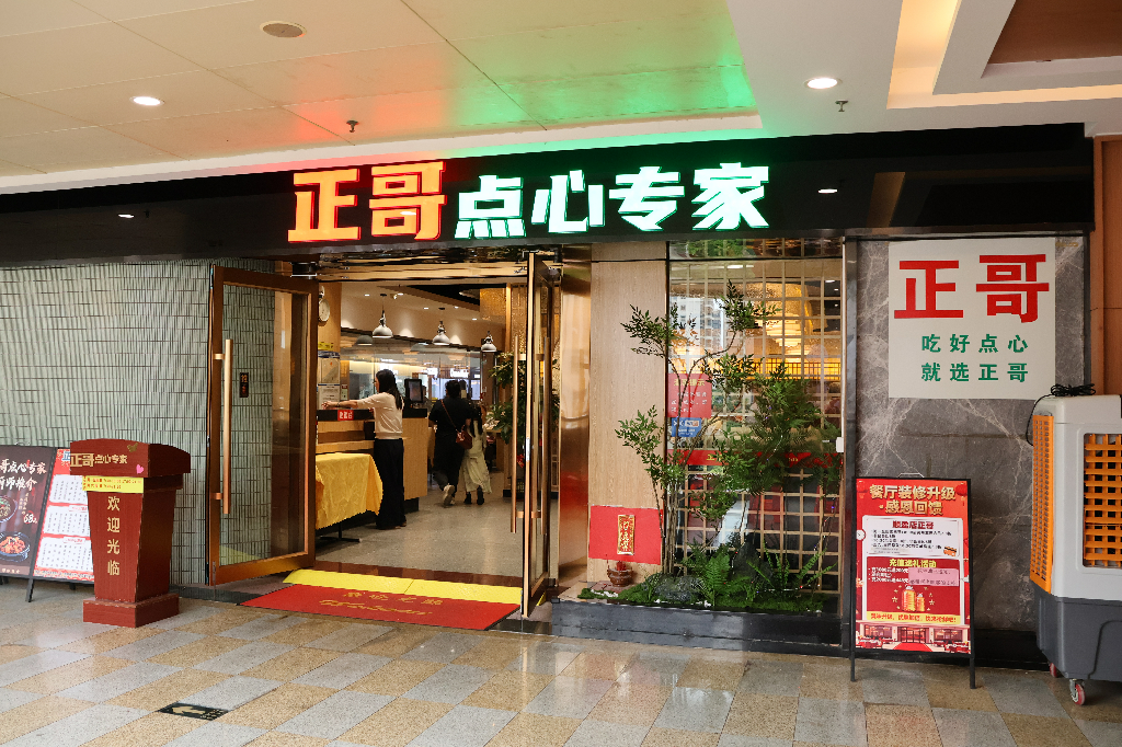 门店1